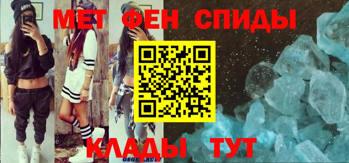 АМФЕТАМИН 97% Изобильный