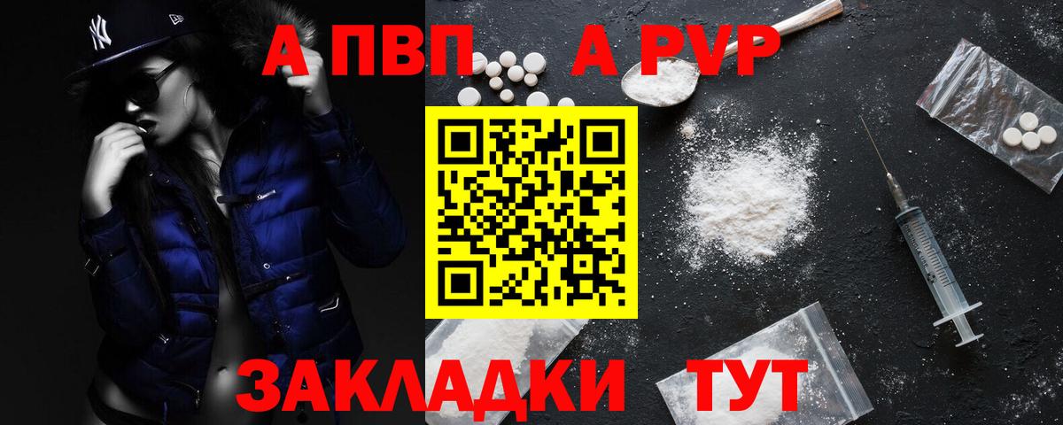 A PVP VHQ Изобильный