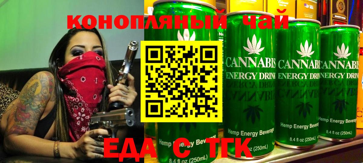 Canna-Cookies марихуана Изобильный
