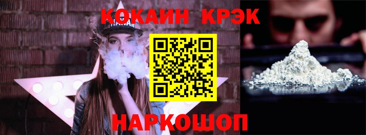 Изобильный  Кокаин  закладки  Вход с VPN  КОКАИН 97%  COCAIN VHQ 