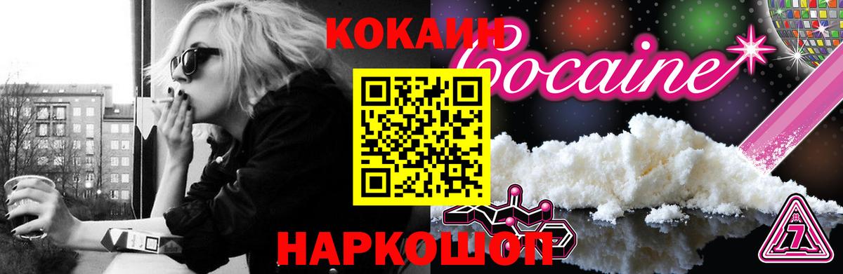 КОКАИН Боливия Изобильный