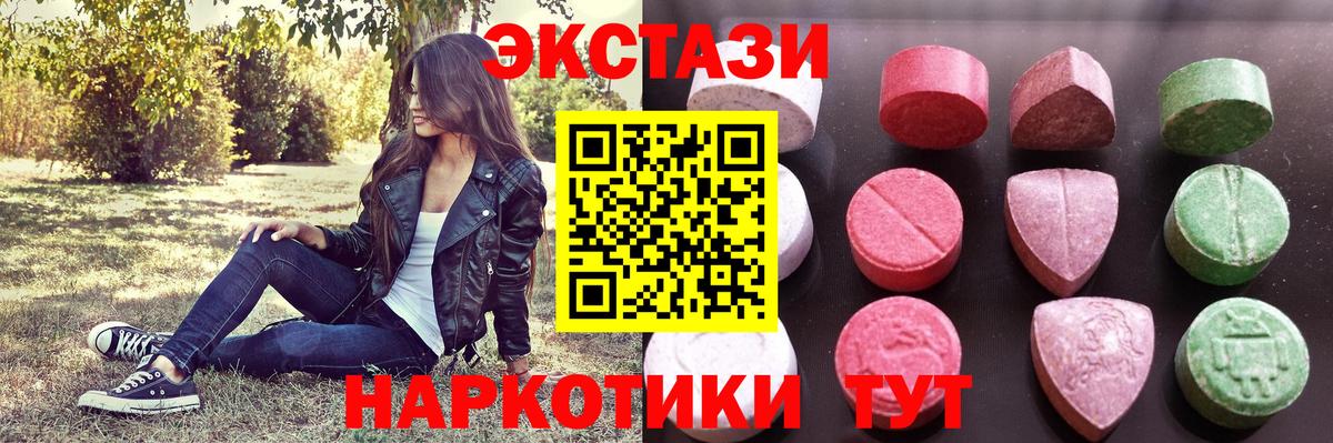 Ecstasy louis Vuitton  ЭКСТАЗИ  Изобильный  Вход с VPN  ЭКСТАЗИ MDMA 