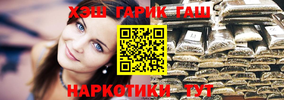 Изобильный  ГАШИШ hashish  где найти наркотики  Вход с VPN  Гашиш Ice-O-Lator 