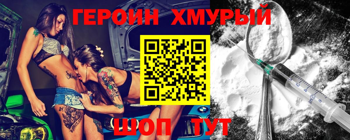Изобильный  ГЕРОИН  Вход с VPN  ГЕРОИН Афган 