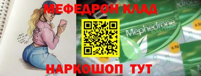 наркотики Гусев