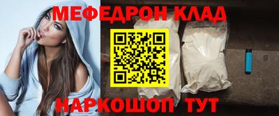 прущий лед Гусь-Хрустальный