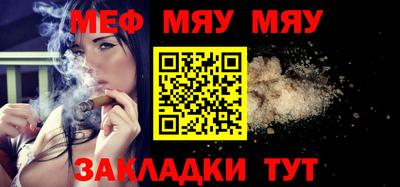 шишки Гусиноозёрск