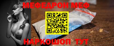 прущий лед Гусь-Хрустальный