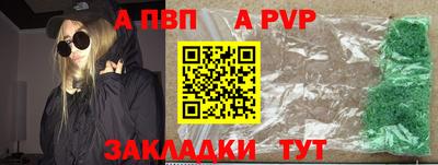 шишки Гусиноозёрск