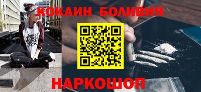 прущий лед Гусь-Хрустальный