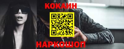 наркотики Гусев