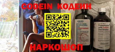 шишки Гусиноозёрск