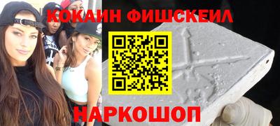 шишки Гусиноозёрск