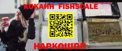 шишки Гусиноозёрск