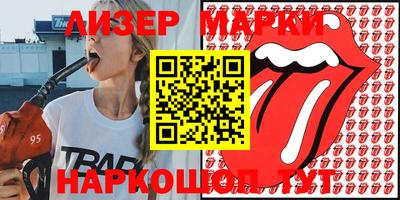 прущий лед Гусь-Хрустальный