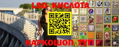 прущий лед Гусь-Хрустальный