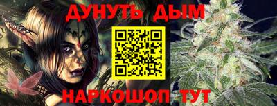 наркотики Гусев