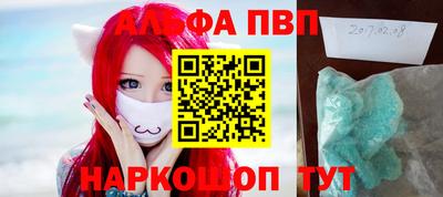 шишки Гусиноозёрск