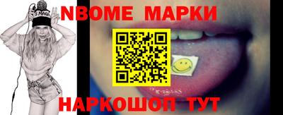 наркотики Гусев