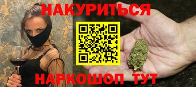 шишки Гусиноозёрск