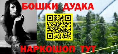 шишки Гусиноозёрск