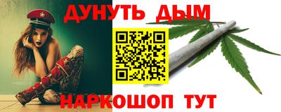 наркотики Гусев