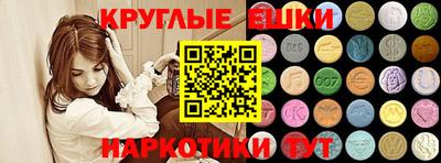 шишки Гусиноозёрск