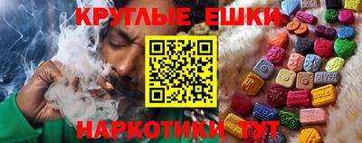 наркотики Гусев