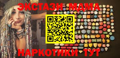 шишки Гусиноозёрск