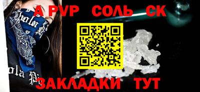 наркотики Гусев