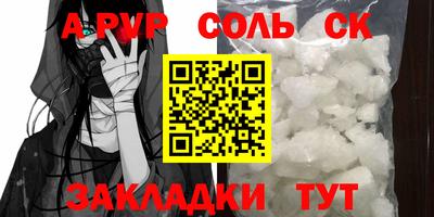прущий лед Гусь-Хрустальный