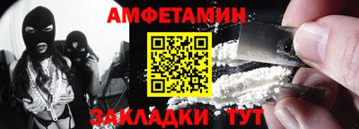 прущий лед Гусь-Хрустальный