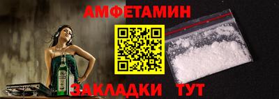 шишки Гусиноозёрск