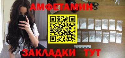 шишки Гусиноозёрск