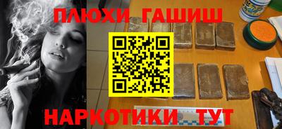шишки Гусиноозёрск