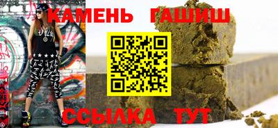 наркотики Гусев
