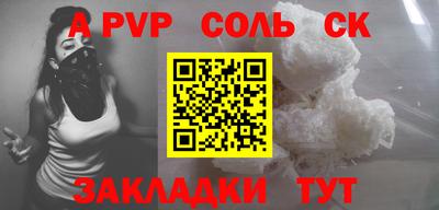 наркотики Гусев