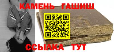 прущий лед Гусь-Хрустальный