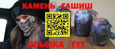 прущий лед Гусь-Хрустальный