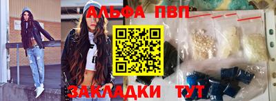 шишки Гусиноозёрск