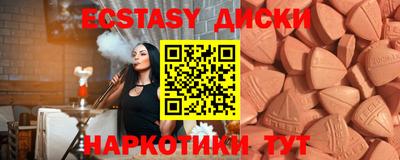 прущий лед Гусь-Хрустальный