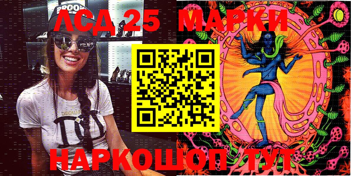 Марки 25I-NBOMe 1,5мг  Марки 25I-NBOMe  Изобильный  Вход с VPN  Марки 25I-NBOMe 1,5мг 