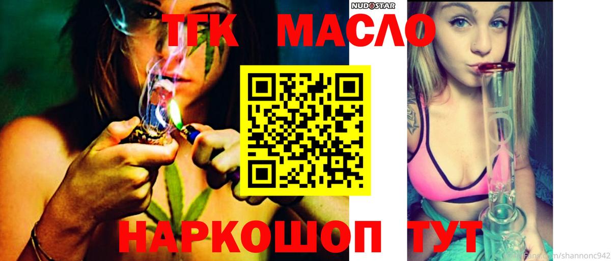 МЕФ   Мефедрон  Изобильный  Гашиш  Кокаин  НБОМе  Вход с VPN  ГАШИШ 
