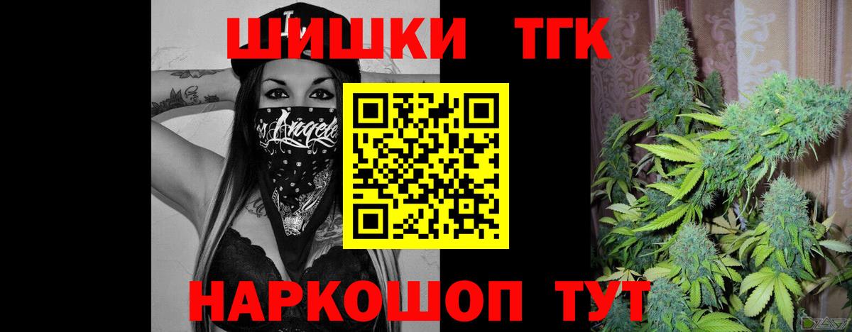 МАРИХУАНА гибрид  Вход с VPN  Бошки Шишки MAZAR  Изобильный 